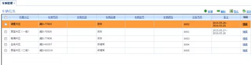 1503453132111241.png image.png