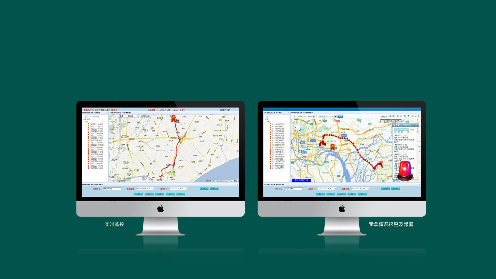 電力巡檢解決方案