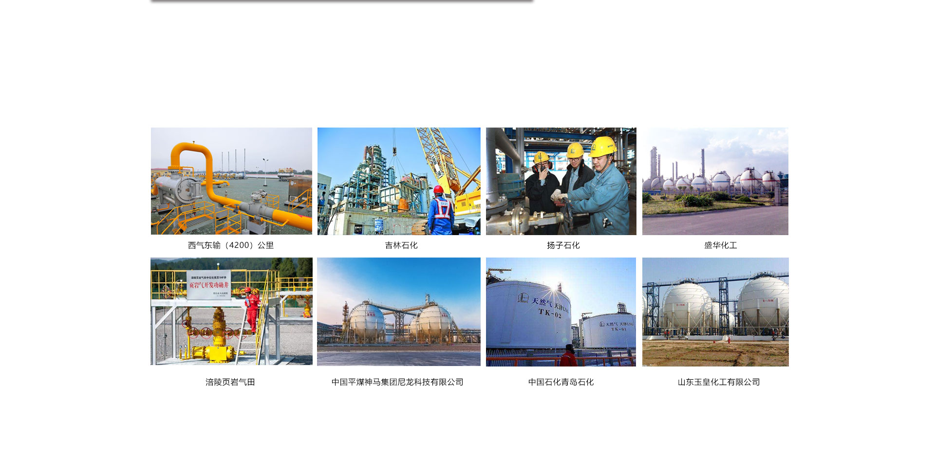 化工巡檢管理方案