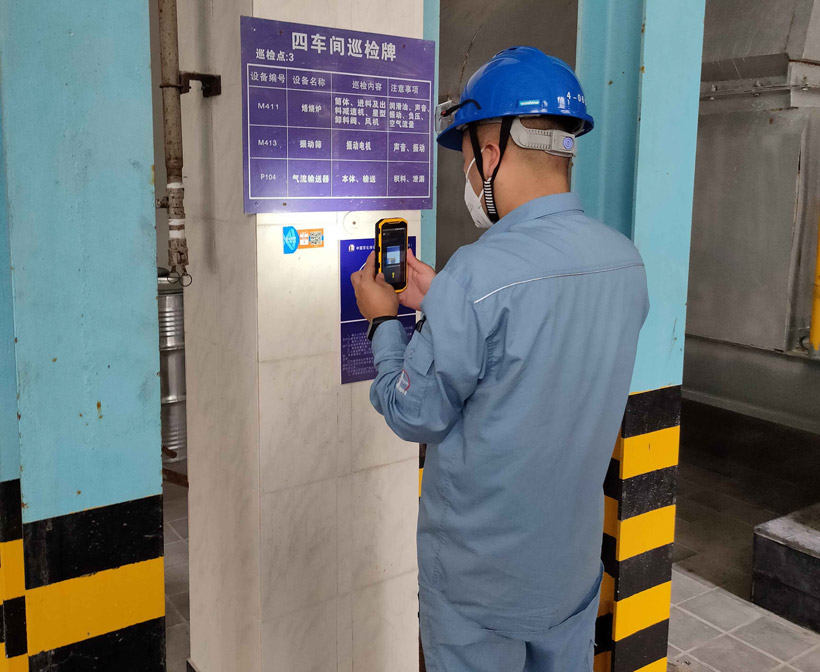 智能巡檢系統(tǒng) 智能巡檢系統(tǒng)